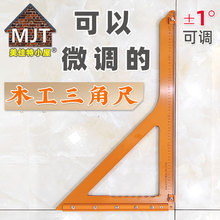 ľ�����ǳߴ�̖�߾��ȼӺ��ľ90��ֱ�ǲð��и�C�װ��b�޹���