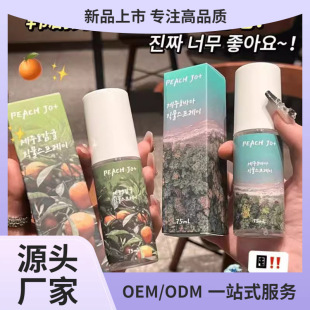 PEACH JO Peach Perfume for Men and Women for Korean Jeju Island Citrus Clothing Fragrance Deodorization Spray