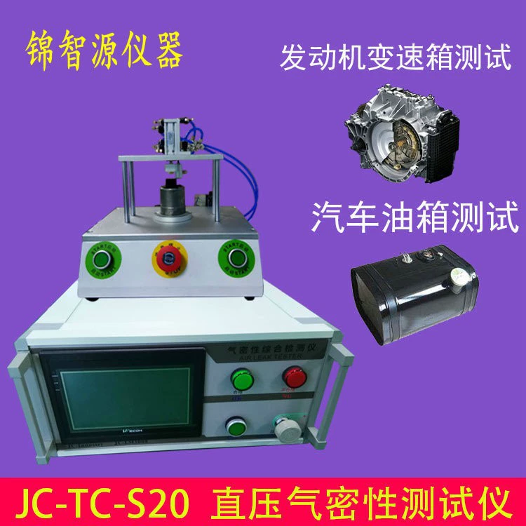 Держатель карты мобильного телефона Интерфейс USB детектор герметичности детектор герметизации детектор утечки IP-класс водонепроницаемый тестер прямые продажи