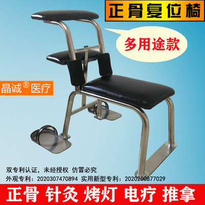 正骨腰椎复位凳中医正骨椅整脊矫正新医推拿颈椎整骨椅多功能|undefined