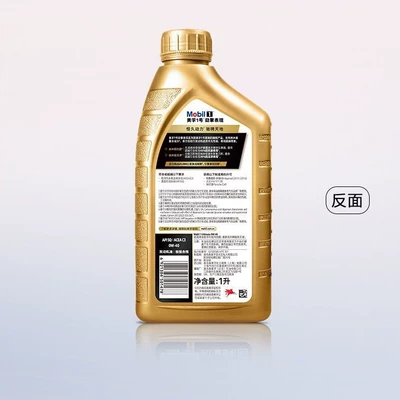 Oil, Gasoline Engine Oil