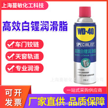 wd-40Ч֬ض󻬷ⳤ÷360ml