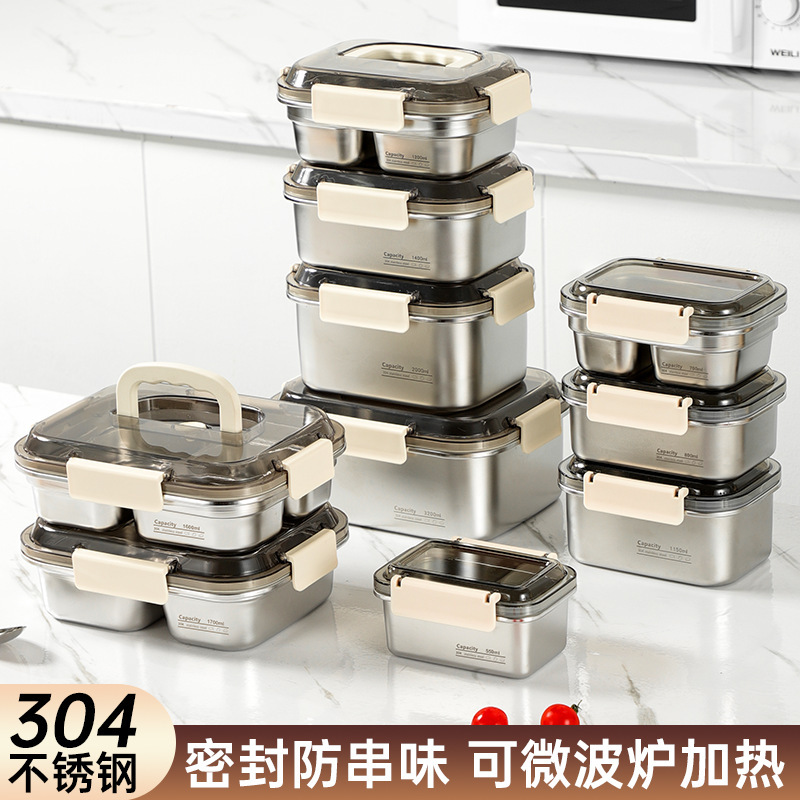 304不锈钢保鲜盒食品级分格便当盒上班族饭盒可进微波炉密封盒|undefined