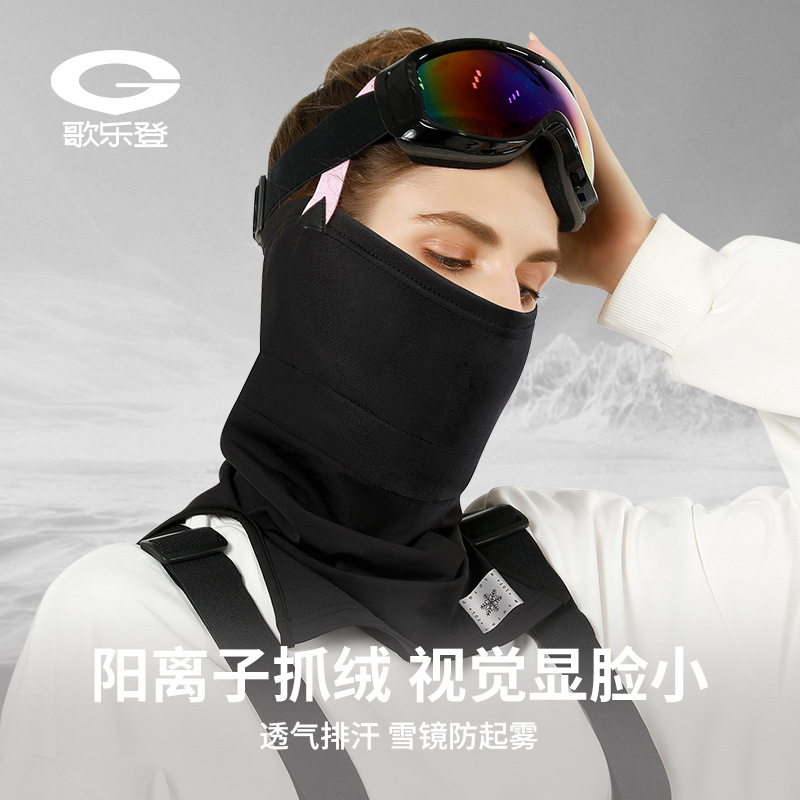 Winter keep warm mask