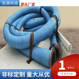 丁腈橡胶;编织胶管;缠绕胶管