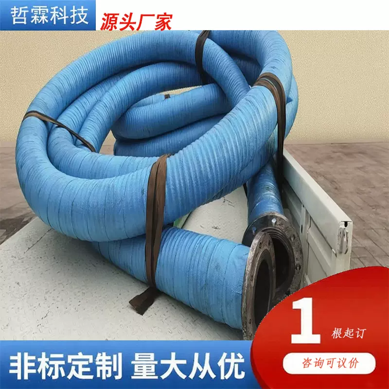 大口径橡胶钢丝吸排管输水胶管耐磨吸排管吸水抽水胶管抽沙排沙管
