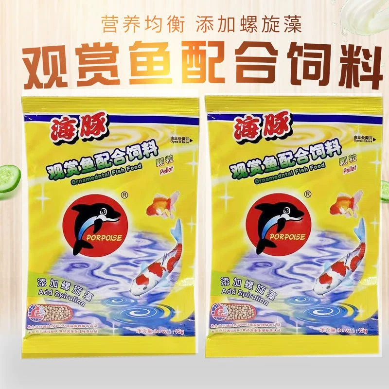 Бренд дельфина декоративные рыбы Комбикорм Золотая рыбка кои корм для несовершеннолетних рыб мелкие частицы плавающий мешок для корма для рыб 15 г