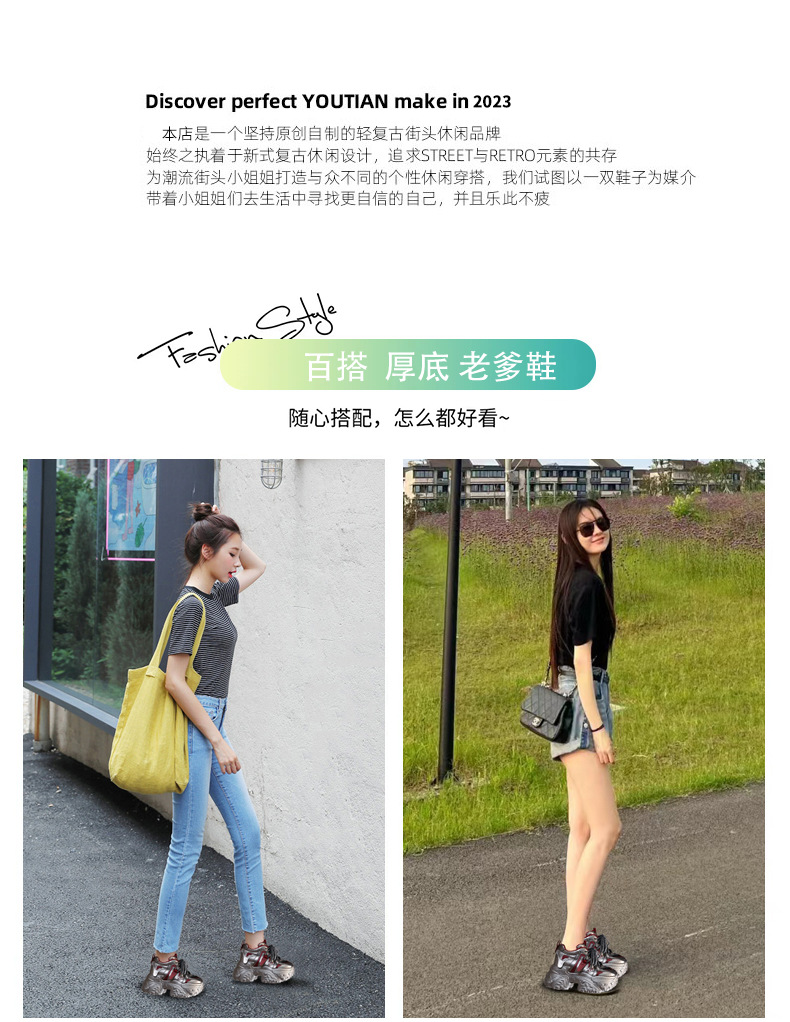 Giày sneaker nữ đế dày độn cao bên trong, phong cách thể thao thường ngày — Màu be chi tiết 2