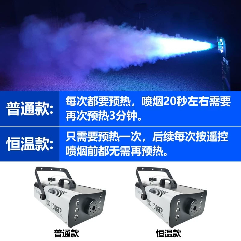 Пульт управления сценой дым машина DMX512 постоянная температура LED дым машина свадьба бар выступление распылительная машина генерация оборудования
