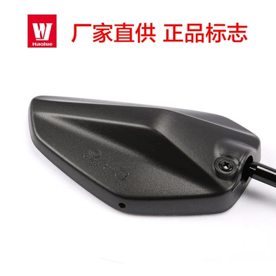 pedal motorcycle M-Boy Mengge | Motorcycle rearview mirror