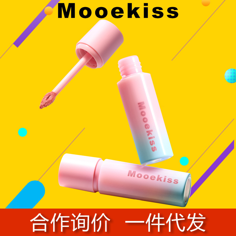 木柯诗粉蓝系列唇泥口红大牌正品不掉色防水唇泥裸色系口红3g