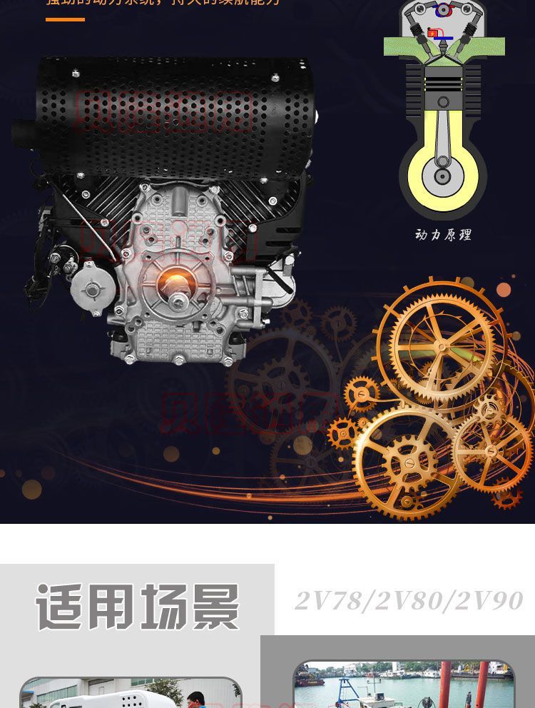 Lifan 2V80 gasoline engine two-cylinder engine kart power marine nose high pressure fuel cleaning 27 horsepower