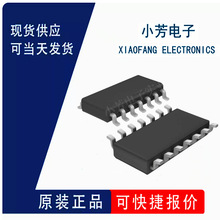 ȫ��ԭװ LTC2864IS-1#PBF SOP-14  RS-485/RS-422оƬ �������