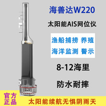 _W220̫ܳ늾WλxAIS˟ϴGPS̖λ