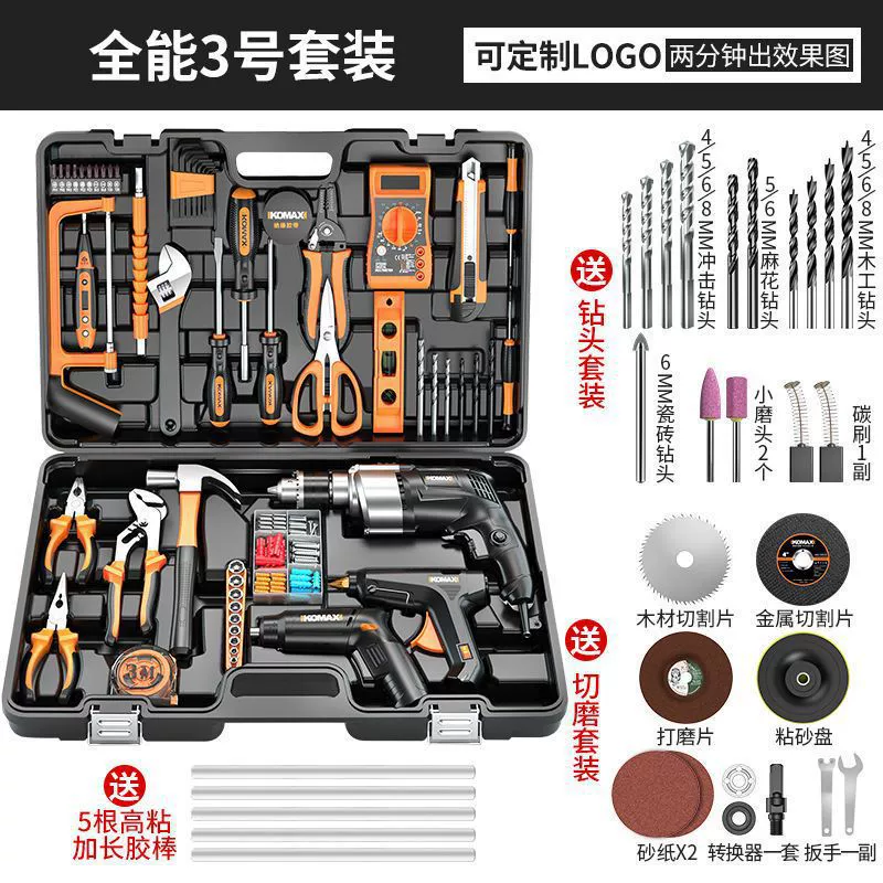 Universal tools set, electric screwdriver