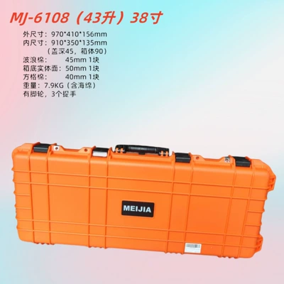 instruments, roof-mounted luggage box, plastic – Roof box - orange-6108-long-box