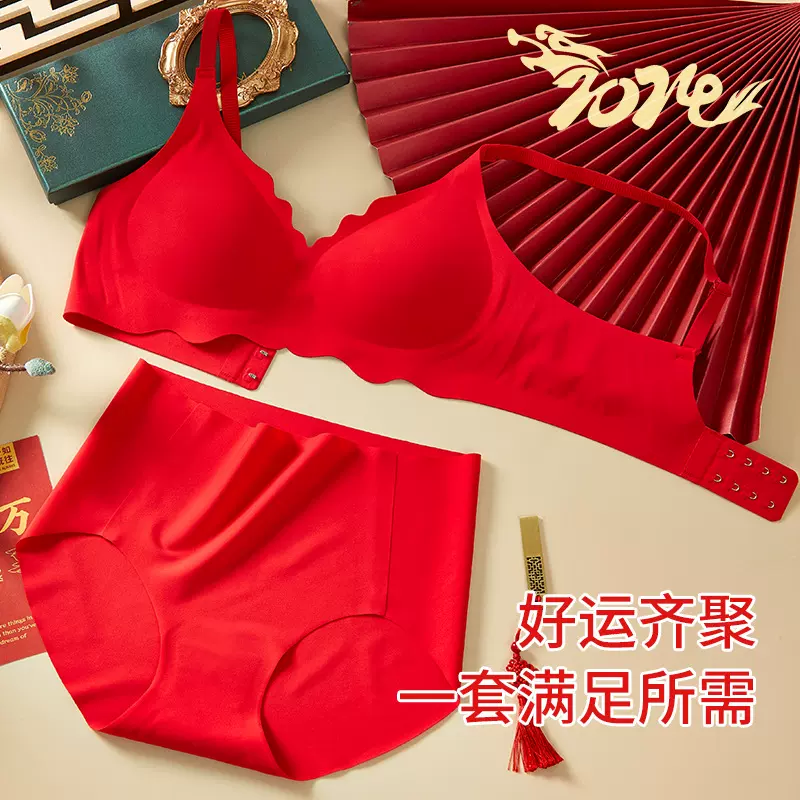 红色内衣女结婚新娘聚拢小胸显大薄款无痕本命年女士文胸内裤套装