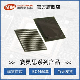 集成电路;库存元器件;TVS二极管