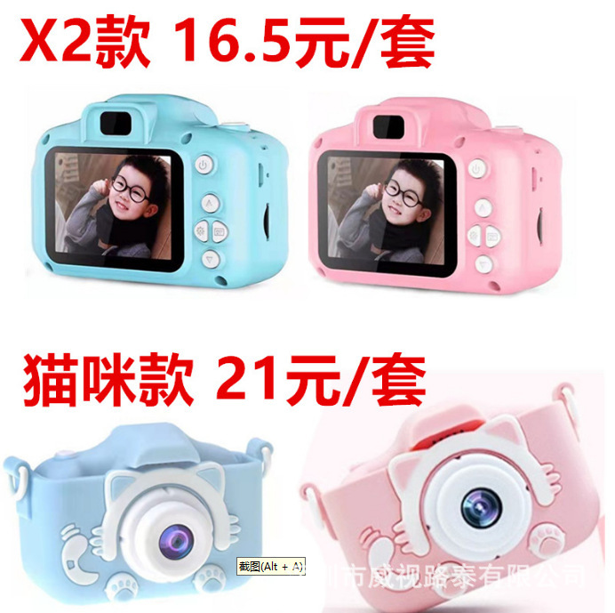 X2 Hd Sports Children's Camera Photo and Video Children's Camera Gift Toy Manufacturer Wholesale Spot
