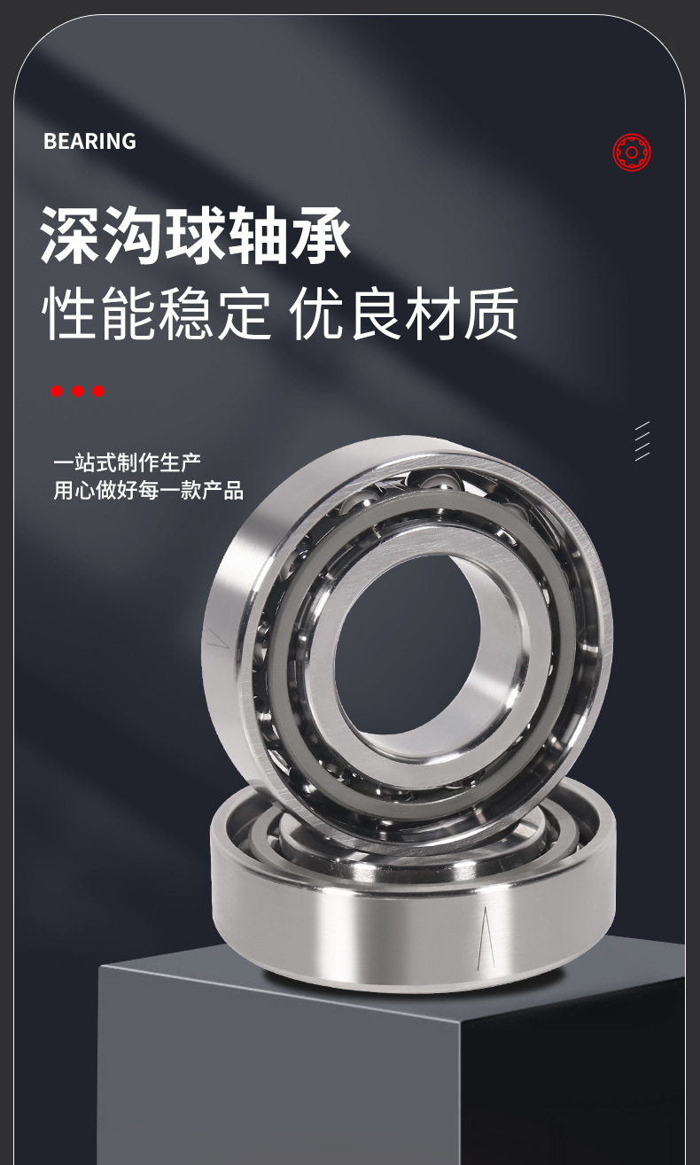 讯宇轴承制_03.jpg
