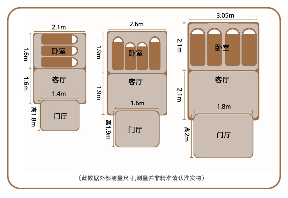 Cross-Border Hot-Selling Item 096 Outdoor Two-Room Camping Tent, Team-Building Tent, Popular Tent with Sunshade Canopy
