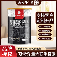 �Ͼ�ͬ���ú�֥����Һڶ�ɣ���ڷ۴����S����ڷ۬F؛���l���l