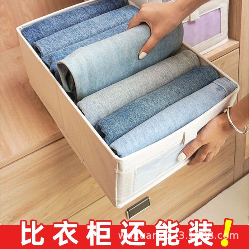 Caja organizadora de tela y lino con compartimentos visibles, ideal para ropa interior, pantalones o armarios
