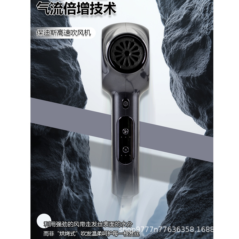 Baodisi T10 ブラシレスハイパワーヘアドライヤー理髪店ヘアサロン特別な新しい速乾性温冷風|undefined