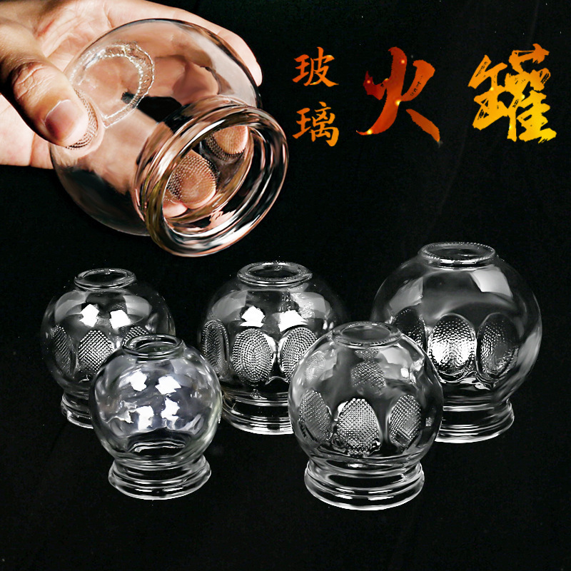 Chenye Cupping Traditional Chinese Medicine Special Jar Glass Household suit Vacuum Cupping Tool Beauty Salon Complete Set Chenye Cupping Traditional Chinese Medicine Special Jar Glass Household suit Vacuum Cupping Tool Beauty Salon Complete Set