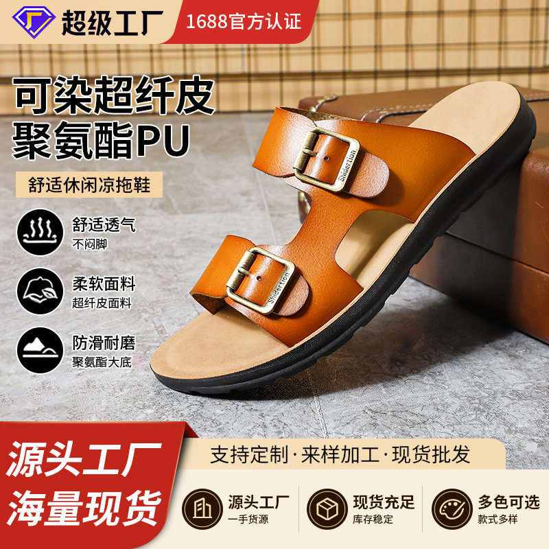 Dép sandal nam quai ngang hở mũi chống trơn trượt, thoáng khí, cỡ lớn — Kaki, Màu xanh quân đội, Nâu Đen, Vàng sáng
