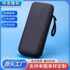 工場直販ポータブルツールバッグモバイル電源バッグマウス収納ボックス釣具収納袋ジッパー文具