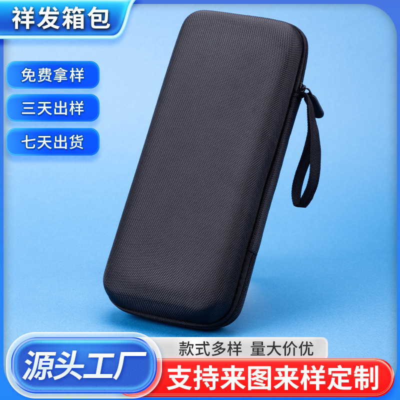 工場直販ポータブルツールバッグモバイル電源バッグマウス収納ボックス釣具収納袋ジッパー文具|undefined