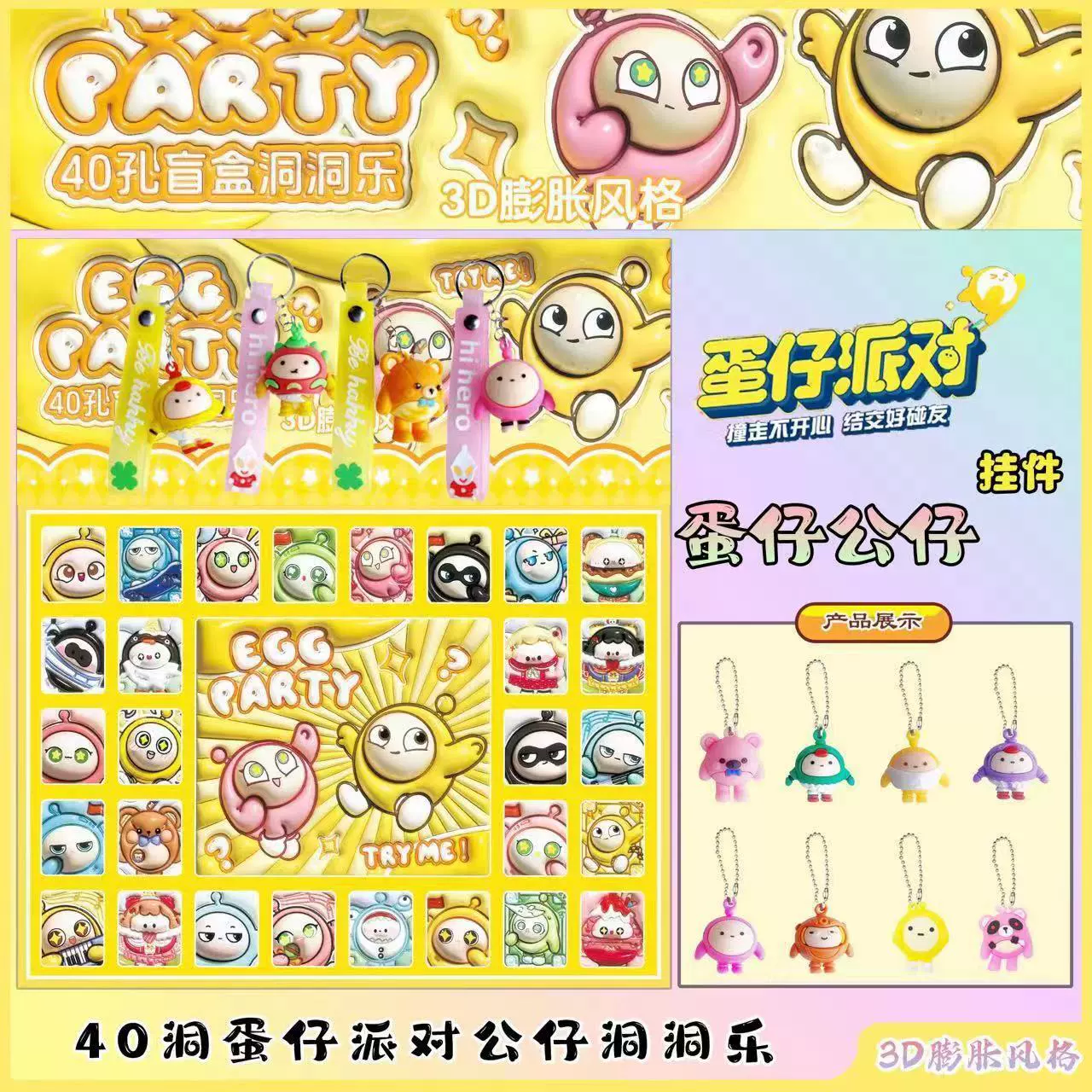 Sanrio Дондонгле 40-я глухой коробка детский день сюрприз игрушка кукла для мальчиков и девочек на кафетерии высокий спрос