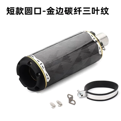 Motorcycle Modified Exhaust Pipes — Exhaust pipe - short-round-phnom-penh-trifoliate