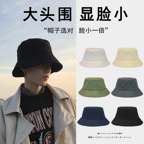 Big head circumference black fisherman hat men's summer anti-UV large brim sun protection hat outdoor spring and autumn sun hat trendy