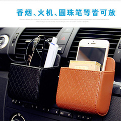 Car storage bag can hang air outlet mobile phone holder seat gap storage box car storage box car interior accessories