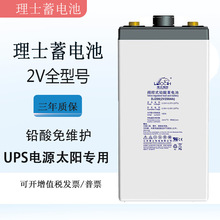 ��ʿ����ups��ԴǦ������DJ500������վEPSֱ����ר�õ��
