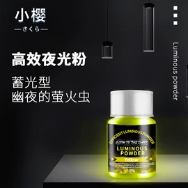 UV胶;色精;UV涂料