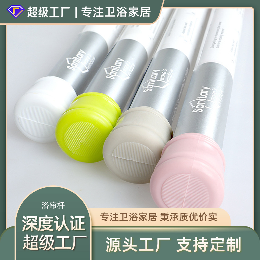 Barra de cortina de ducha de color sólido 104-190cm sin ponche tipo I varilla telescópica baño Baño cortina de puerta cortina ropa varilla de secado