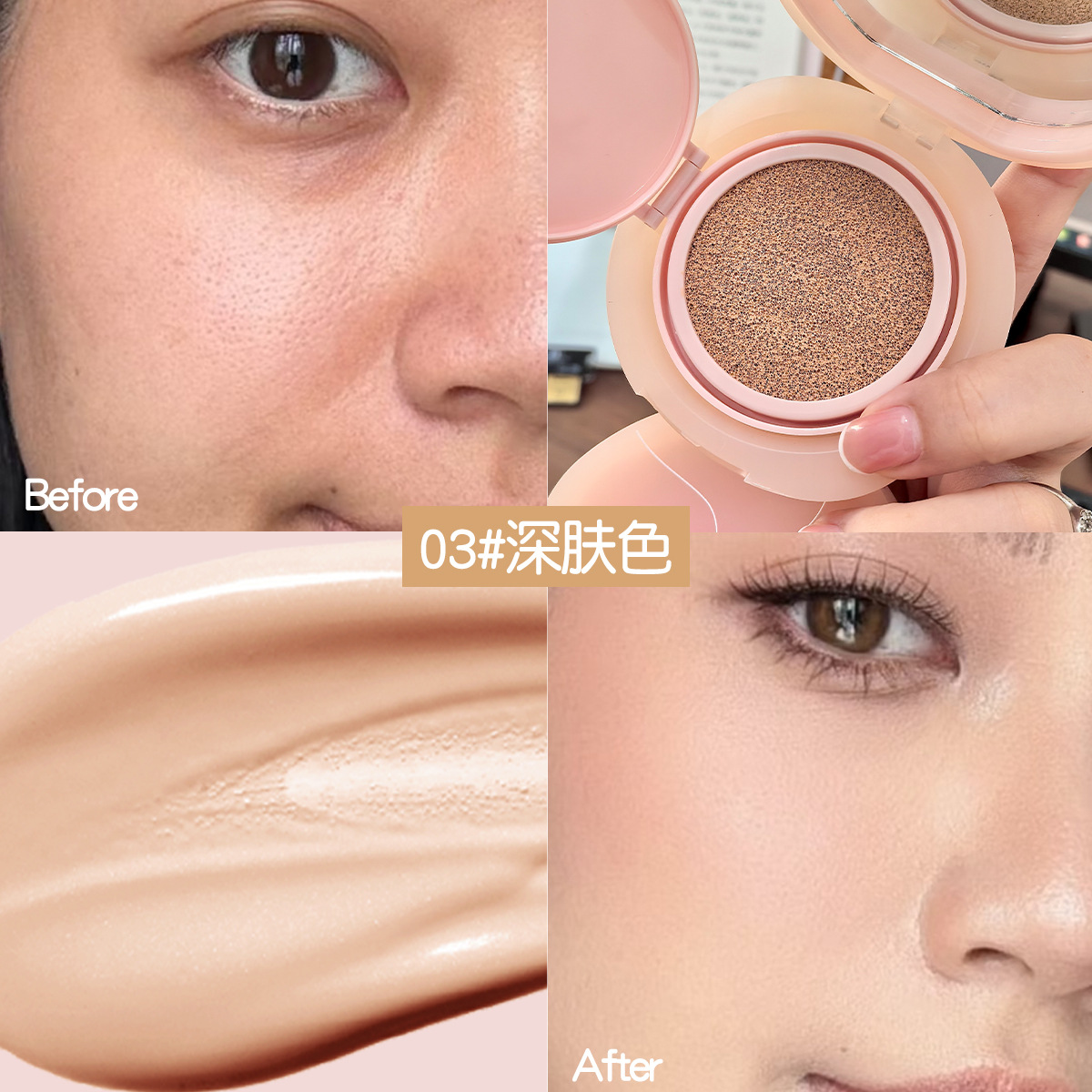 DHDH maquillaje de bloqueo de belleza para gatos nocturnos, maquillaje de bloqueo de maquillaje