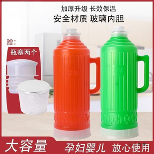 ��ˮƿ���������⚤��ʽ���y�Ӻ��_ˮƿ������ůƿ�W�����ᱣ�؉�