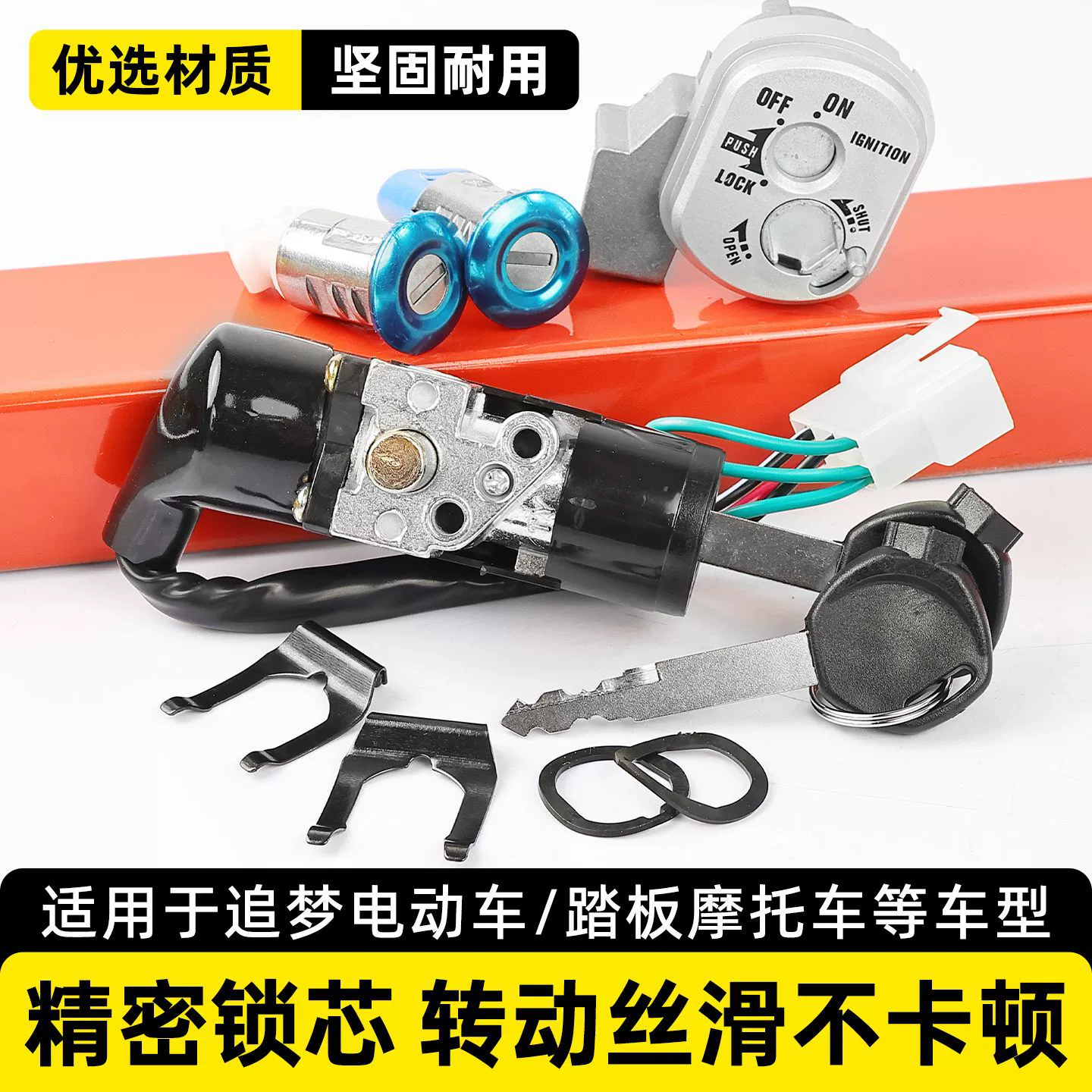 Педаль женская имитация электрического мотоцикла Fast Eagle Автомобильный Замок волшебный военный Электрический дверной замок принцесса чеканка мечты 125 автомобильный головной замок