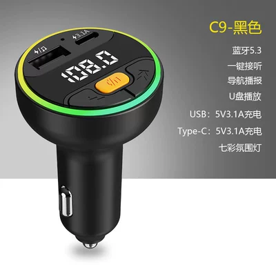 Car mp3, car mp3 player bluetooth - c9-black