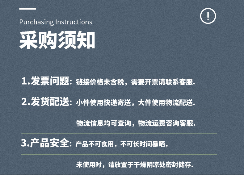 37箱包类专用防霉片详情页_08.jpg