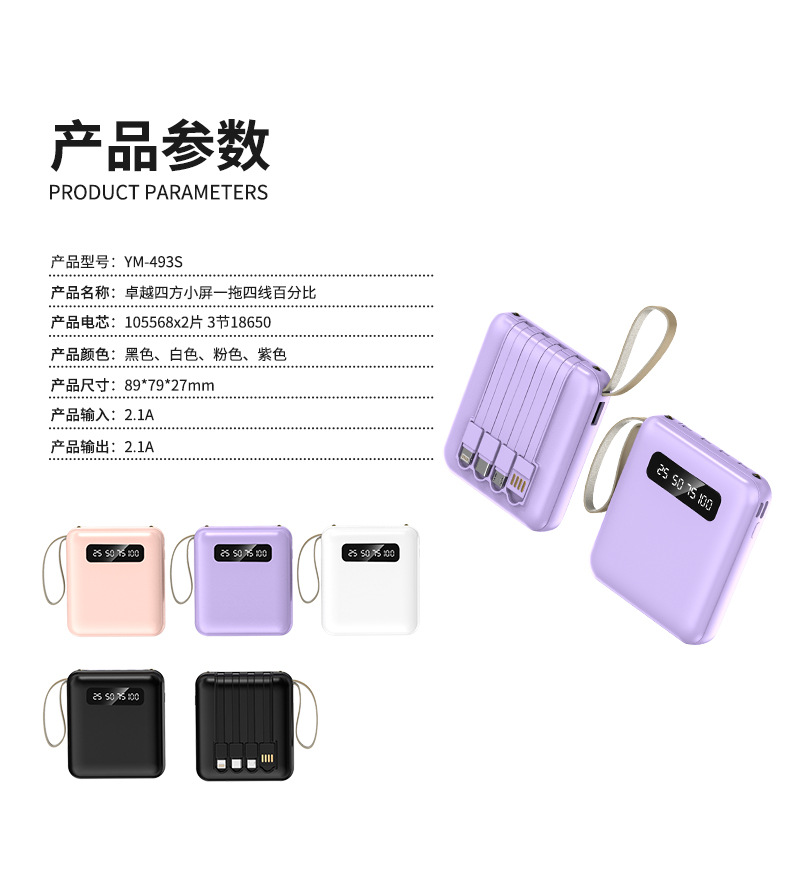 Toptan Mini Taşınabilir Kablolu Powerbank 20000mAh Kompakt Hızlı Şarj Paylaşımlı Mobil Güç Kaynağı