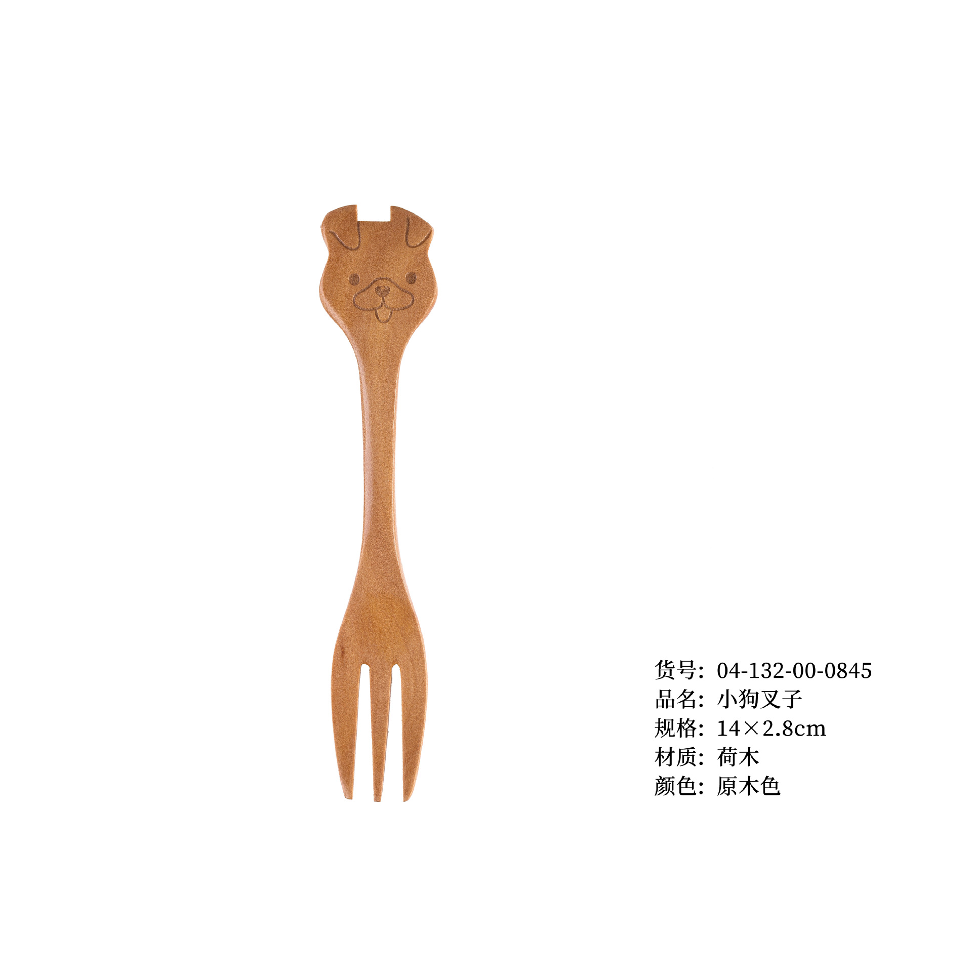 강아지 포크 14*2.8cm
