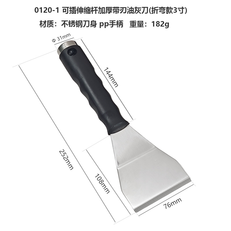 Pala de cuchillo de limpieza de alta resistencia engrosada Eliminación de pegamento de vidrio de piel de pared y artefacto de descontaminación Herramienta de limpieza de pala de limpieza engrosada