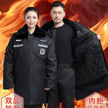 保安大衣定制棉服加厚防寒军大衣物业保安服工作服男棉衣冬装