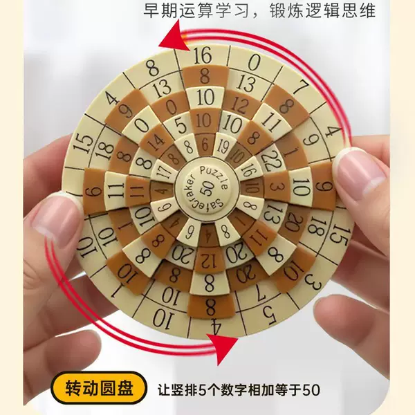 Cross-Border Popular Educational Digital 50-Disc Rotating Puzzle, Ten-Level Brain-Teasing Math Unlocking Toy, 3D Puzzle for Teenagers