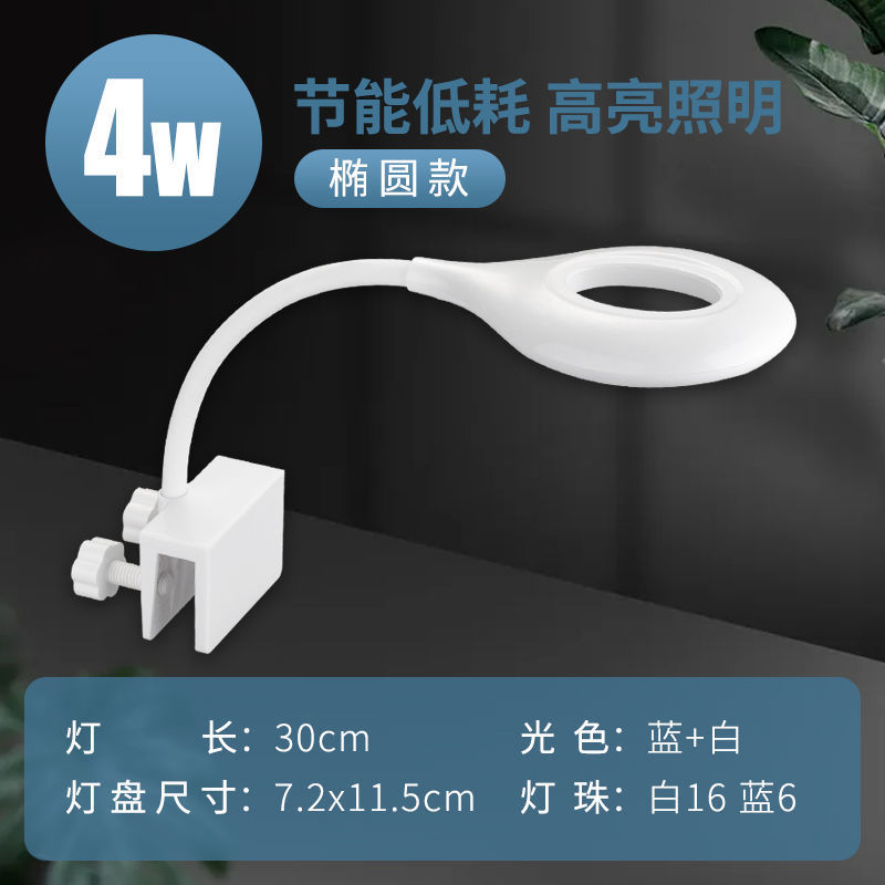 Aquarium, LED energy-saving night light, small lights, aquatic plants